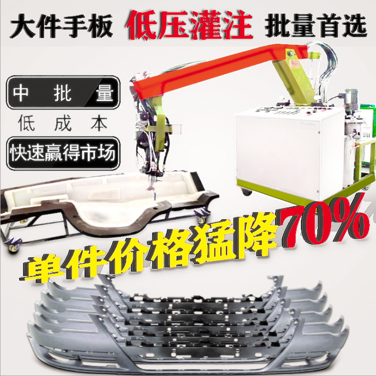 小批量手板生產(chǎn)廠家-復模步驟【炅科模型】