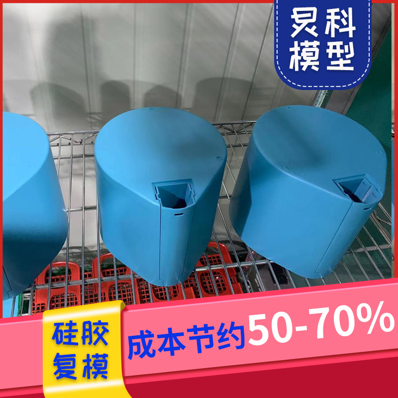 浙江產品手板模型廠，讓您快速進行市場推廣-炅科