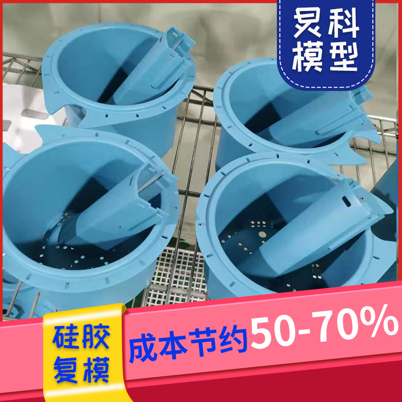 手板樣件加工，選擇這家公司性價(jià)比高-炅科