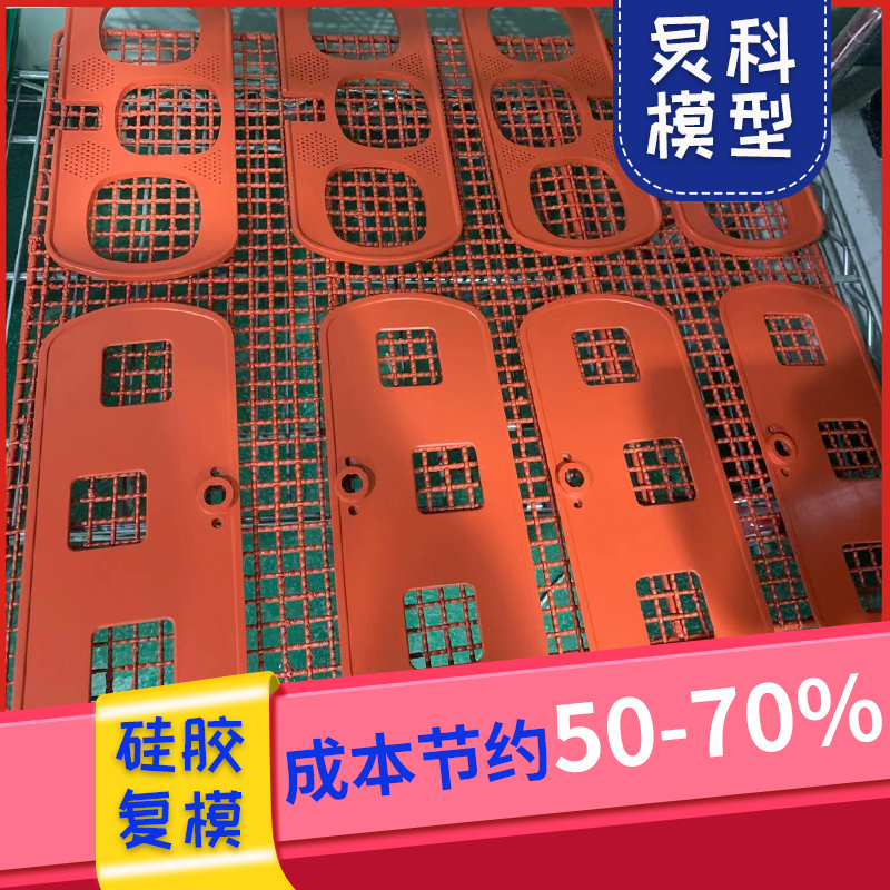 浙江手板模型廠，質量好，出貨快-炅科
