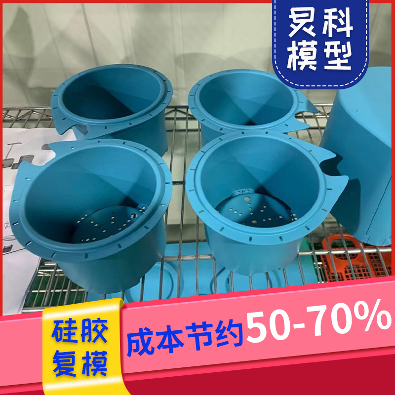 3d打印手板廠，2天交貨