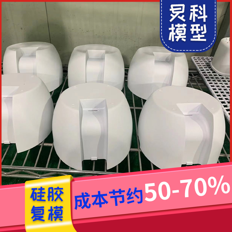 手板供應(yīng)商太垃圾，不妨重新找找看-炅科